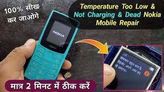 Temperature too Low & not charging & Dead nokia mobile 📱#viral video#