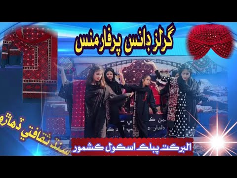 Bhitt Ja Bhittai |Sindh Culture Day-2024| Al Barkat School Kashmore |