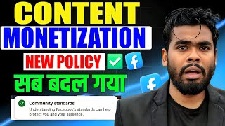 Facebook Content Monetization New Policy 🤑| Facebook Monetization Policy | Facebook Monetization