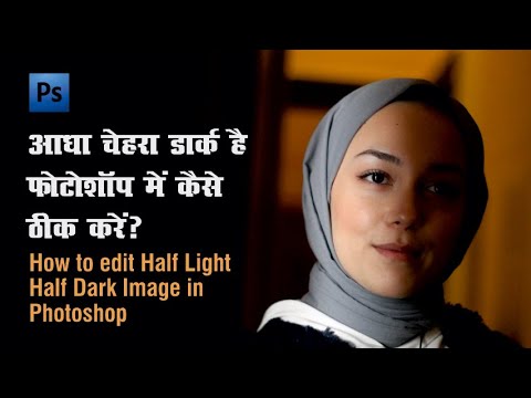 photoshop me photo edit kaise kare | photoshop tutorial | GRAPHICSLANCE