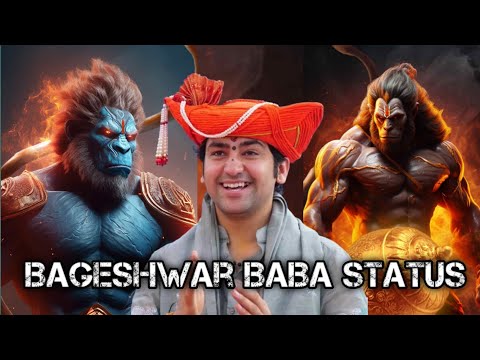 जो हनुमान चालीसा का अर्थ को..?🕉️🚩| Bageshwar Dham Sarkar | #video #status #youtubevideo #bageshwar