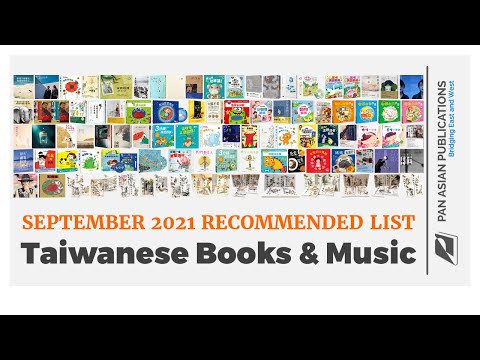 September 2021 - Books & Music from Taiwan