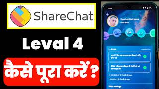 Sharechat Leval 4 Complete Kaise Kare | Sharechat Leval Complete Kaise Kare 2026