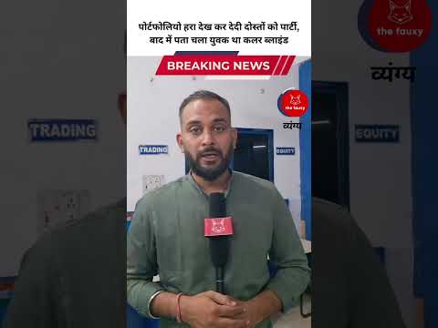 colour blindness 😂 comedy