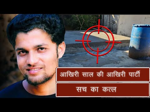 भाई के राज़ खोलने पर कैसे मार दिया गया मुकेश चंद्राकर को ?- Mukesh Chandrakar Murder Case | Bastar