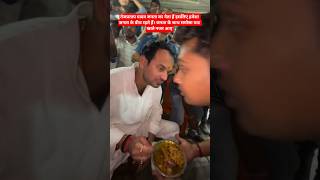 Tejpratap yadav trending video #tejpratapyadav #tejubhaiya #tejashwiyadav #laluyadav #rjd #bjp #up