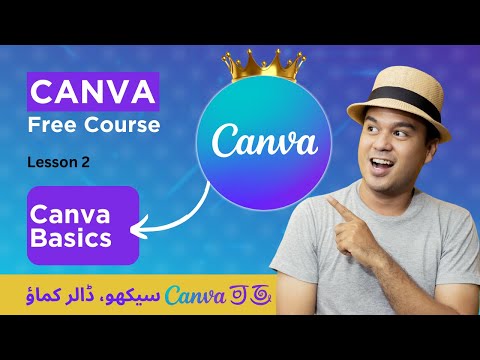 Canva Basics  FREE Canva Course by Ab Rehman  Lesson  02