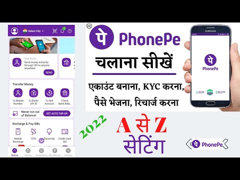 Phonepe चलाना सीखे सभी setting के साथ //  All Futures 2022 Tech Hamju