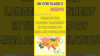 General Knowledge (part-6) #shorts #gk #shorts #general_knowledge