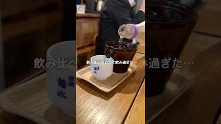 [Nakano] I want to visit quietly by myself...!! A hidden shop with a selection of Nagano sake🍶✨#d...