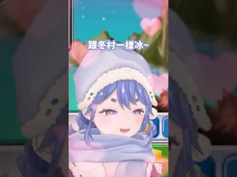 今天的企劃就是 早餐吃到飽...等等現在是半夜欸 #台v精華 #vtuber #冬村Fuyumura #冬村FMArt #加一點costco胡椒鹽