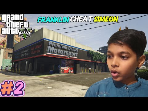FRANKLIN CHEAT SIMEON | GTA 5 GAMEPLAY HINDI #gta5