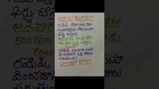 Logical questions small tricky questions ias questions #question
