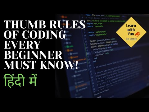 Thumb Rules of Coding every Beginner must know! (in Hindi) | Learn With Fun