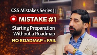CSS Mistakes Series || 🔴 MISTAKE #1