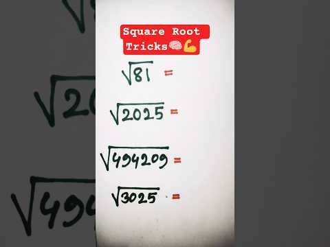 Find Square Roots in 5 Seconds! | Easy Math Trick #shorts #mathtricks #mathematics #youtubeshorts