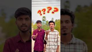Logical question 🤔❓ #shorts #ytshorts #pavanthepro