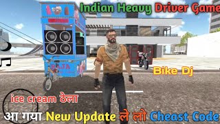 Indian Heavy Driver Game में New Update आ चुका है । #indian_heavy_driver_game  #chauhanbrothers