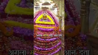 Khatu Shyam baba 🌹 #viral #instagramreelsoftiktokstars #khatushyam