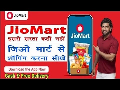 jiomart se order kaise kiya jata hai || how to order in jiomart || jio mart shopping online|#jiomart