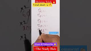 Division Trick|| #viral #education #shortcutmath