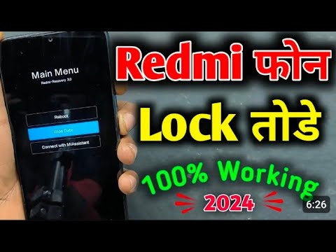 Redmi 9 Power #unlockfrpbypassredmi #redmi9powerunlockkaisekare