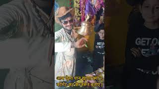 kaike pan banarash wala | amitabhvachan | hindi film | hindi songs #film #saregamamusic