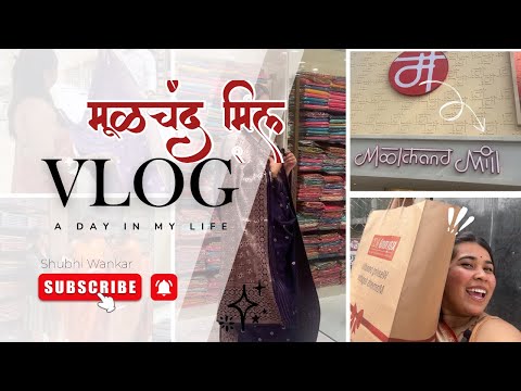 Moolchand Mill Saree Shopping 🧵 | Pune (Pimpri) Madhe New Location | Marathi Vlog ✨