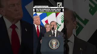 Watch: Meloni’s reaction when Pak PM Shahbaz Sharif nominates Trump for Nobel Peace Prize again