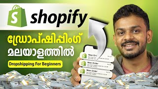 Shopify Dropshipping Explained | Shopify Dropshipping Malayalam | Shopify Dropshipping For Beginners