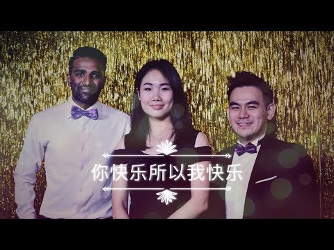 你快乐所以我快乐 - 王菲 Wang Fei (Cover by Jovial 3pc Band feat. Sophia)