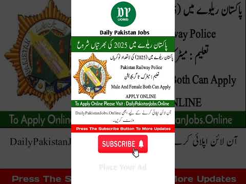 Pakistan Railway Police Jobs 2025 | 1000 Vacancies Announced | Apply Now