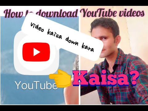 How to save YouTube video in mobile gallery | youtube video ko gallery me save kaise kare