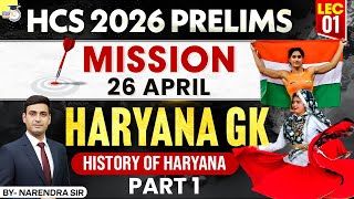HCS 2026 Prelims Haryana GK | History of Haryana (Part 1) | Narendra Sir | Haryana StudyIQ