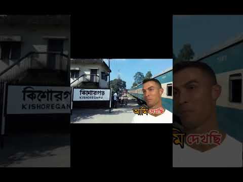 Messi neymar ronaldo prank video। মামা ল ঘুরতে যায় #অভাব