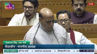 Discussion on Vande Mataram in Lok Sabha