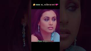 😄 जब देव ने मजाक में बोल दिया अपना सच 💔🎭 | KANK Emotional Scene #shorts