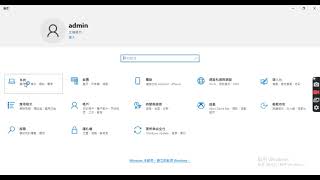 windows 10 電源與睡眠設定