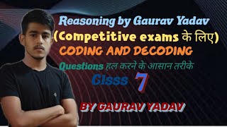 coding and decoding Questions class 7 by Gaurav sir