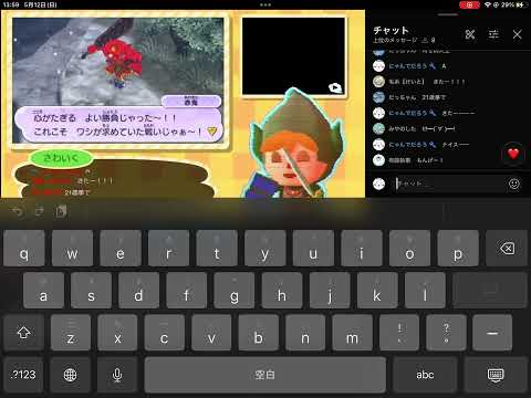 遂に、赤鬼が、、、