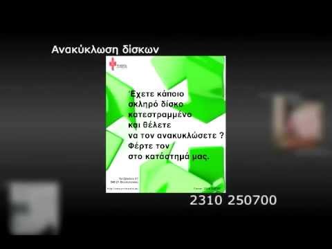 PC hospital computer service!! offers professional computer repair