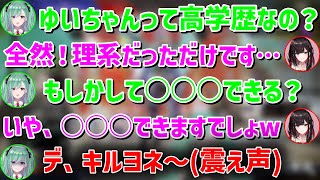 After hearing that Yui Hizuki was a science major, Yakumo Beni asks her a question, but her level...