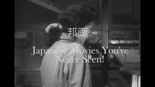 Japanese Classic "Floating Clouds - 浮雲" vs.  TV series "Oshin - おしん" (英語解説) (Episode 49 - REUPLOAD)