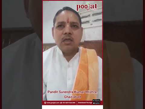 Pandit Surendra Kumar Mishra, Ghaziabad
