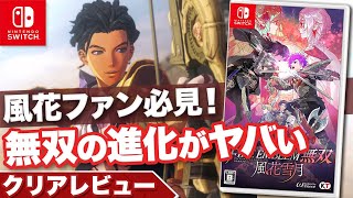 [Clear Review] "Fire Emblem Warriors: Three Houses" - A masterpiece born from the collaboration b...