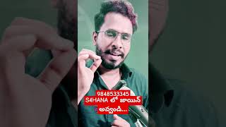 S4HANA Finance (FICO ) నేర్చుకోండి-Best SAP Training in hyderabad-SAP FICO In Telugu