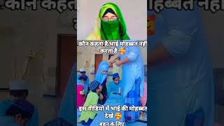 #haseenabanoofficial #haseenabanoreaction #indiagirlreaction #indianreaction