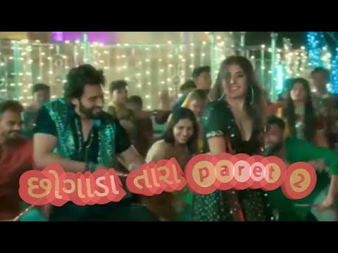 Chogada tara part 2 new whasapp status