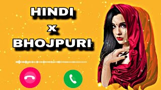 Mujhe Tum Yaad Aate Ho x Khet Me Kharihani Me Remix Ringtone ♬ ( @HROfficial1M)  2k24