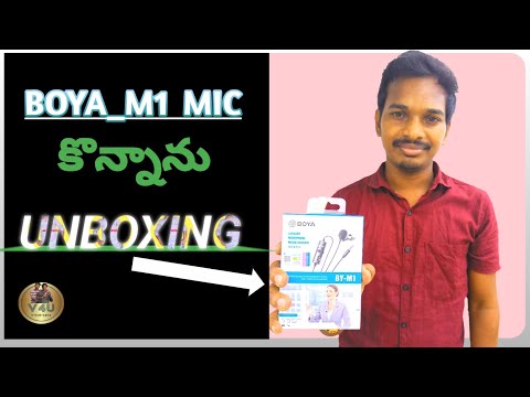 BOYA-M1 Mic || UNBOXING ||తెలుగు ||